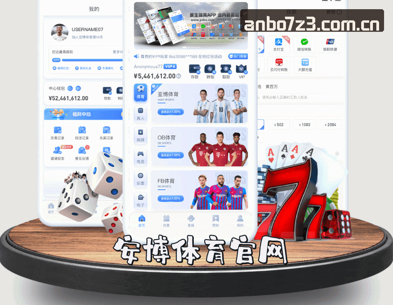 关于我们